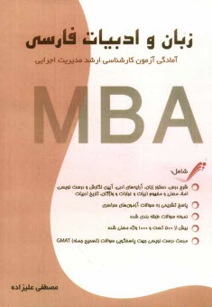 www.payane.ir - زبان و ادبیات فارسی