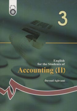 www.payane.ir - English for the students of accounting II