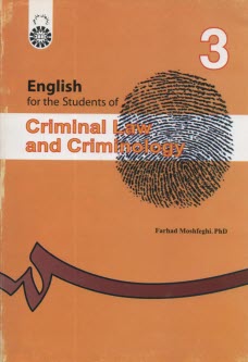 www.payane.ir - English for the students of criminal law and criminology