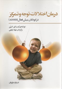 www.payane.ir - مردم ما را چگونه می بینند: حرکت اندام ها و هنر ارتباط موفق