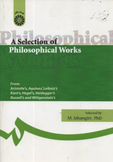 www.payane.ir - A selection of philosophical works-17