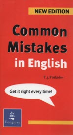www.payane.ir - Common mistakes in English