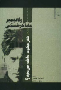 www.payane.ir - شعر چگونه ساخته می شود؟