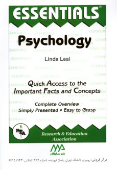 www.payane.ir - متون روان شناسی به زبان انگلیسی = The Essentials of Psychology