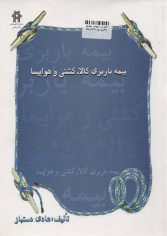 www.payane.ir - اقتصاد مالی (1)