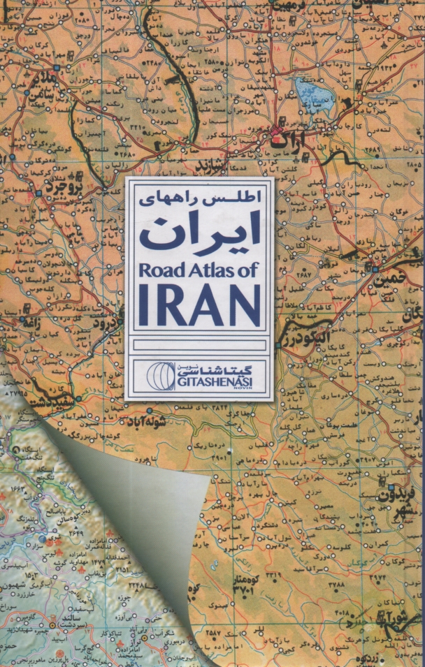 www.payane.ir - اطلس راههای ایران
