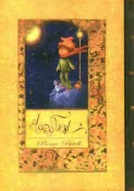 www.payane.ir - شازده کوچولو