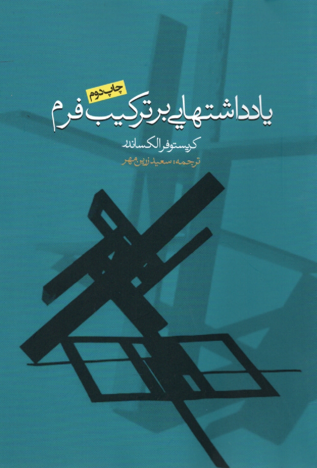 www.payane.ir - مدیریت بانک اطلاعاتی اراکل