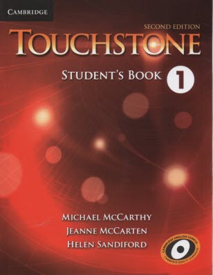 www.payane.ir - Touchstone 1