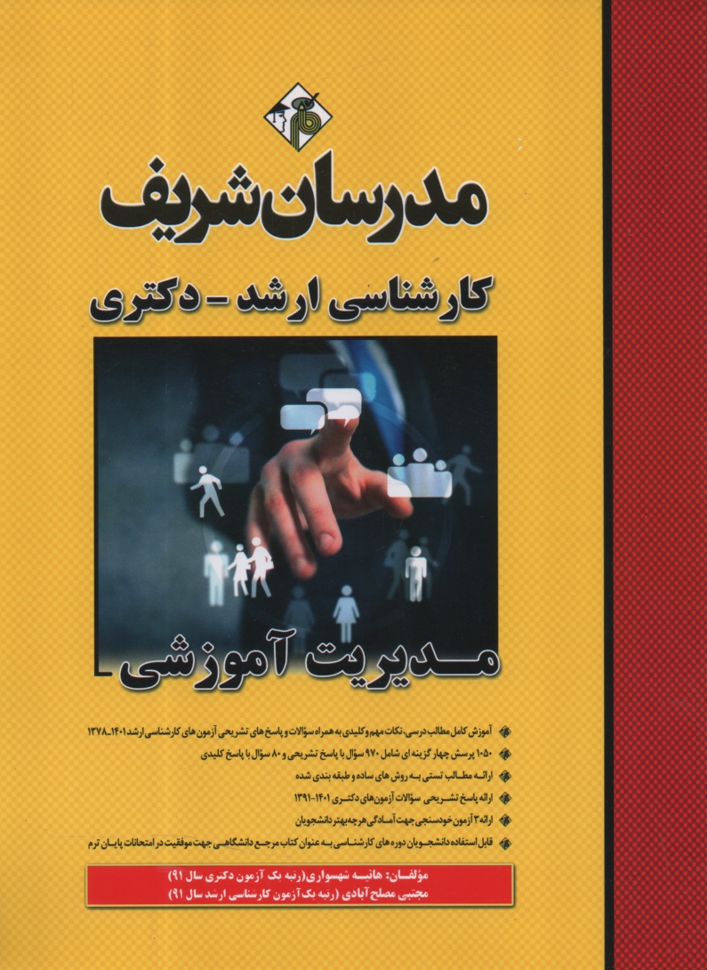 www.payane.ir - نوحه: گلچین حسینی