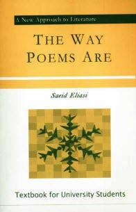 www.payane.ir - The way poems are: a study of English poetry