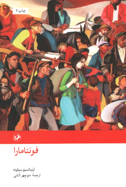 www.payane.ir - روزشمار تاریخ ایران: از سقوط ساسانیان تا ظهور سامانیان