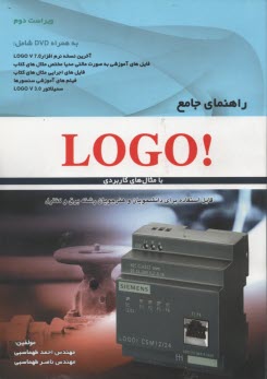 www.payane.ir - راهنمای جامع LOGO با مثالهای کاربردی