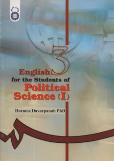 www.payane.ir - English for the students of political science (I)