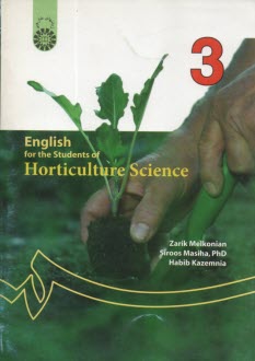 www.payane.ir - English for the students of horticulture science