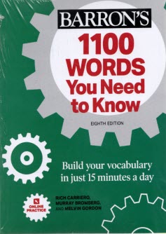 www.payane.ir - 1100 WORD You Need to Know