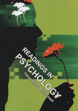 www.payane.ir - متون روان شناسی به زبان انگلیسی = Readings in psychology