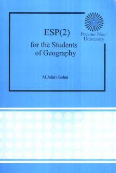 www.payane.ir - ESP (2): for the students of geography