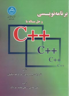 www.payane.ir - برنامه نویسی و حل مسائل با ++C پورباک. هدینگتون - دا.تهران