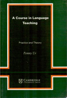 www.payane.ir - A course in language teaching