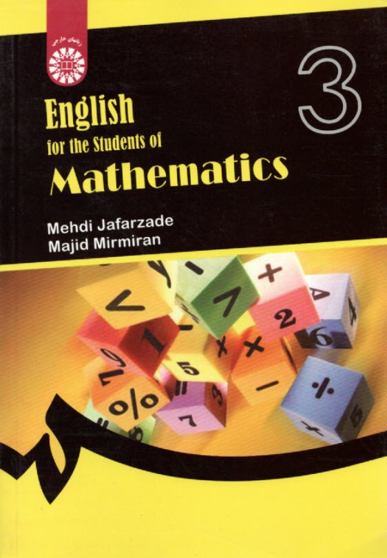 www.payane.ir - English for the students of mathematics