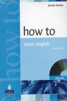www.payane.ir - How to Teach English