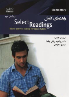 www.payane.ir - راهنمای کامل  Select Readings