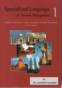 www.payane.ir - Specialized language of tourism managment 1