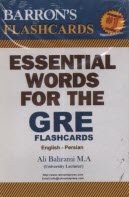 www.payane.ir - Barron's essential words for the GRE flash cards English - Persian
