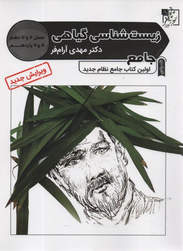 www.payane.ir - تخته سیاه