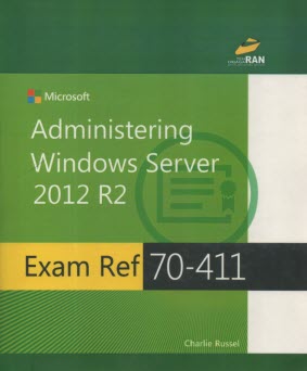 www.payane.ir - Administering  windows server 2012 R2