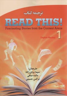 www.payane.ir - Read this! 1