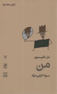 www.payane.ir - من