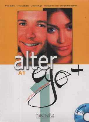 www.payane.ir - َalter ego1