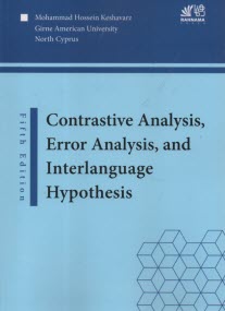 www.payane.ir - contrastive analysis error analysis and interlanguage