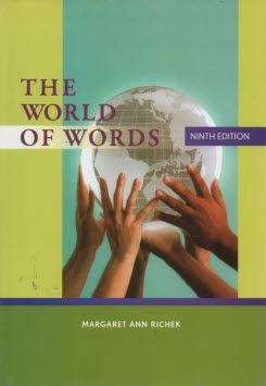 www.payane.ir - The world of words