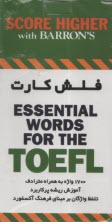 www.payane.ir - Essential words for TOEFL Flashcards