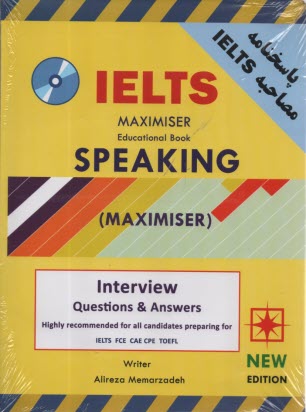 www.payane.ir - IELTS maximiser speaking