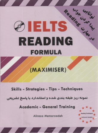 www.payane.ir - IELTS reading formula (maximiser)