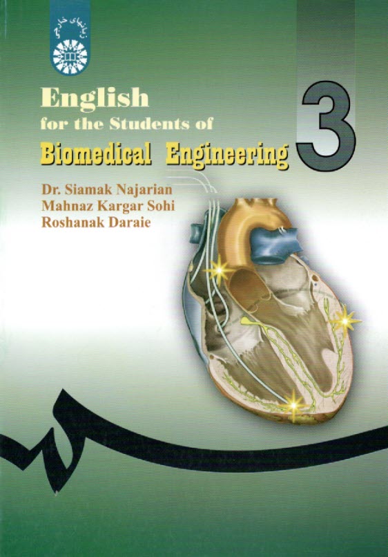 www.payane.ir - 495-English for the students of Biomedical Engineering