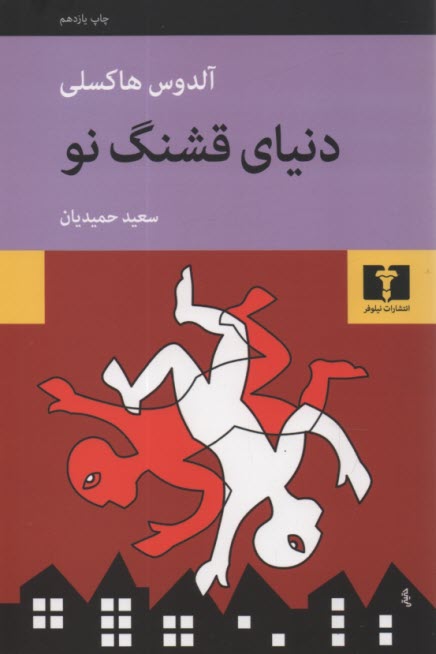 www.payane.ir - دنیای قشنگ نو