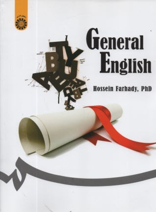www.payane.ir - 1807- General English