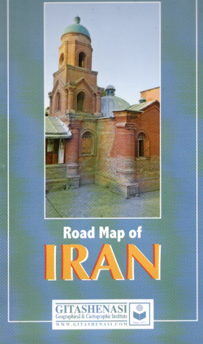 www.payane.ir - 486 - نقشه راههای ایران (انگلیسی)