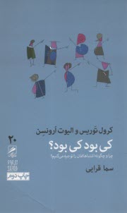 www.payane.ir - کی بود کی بود