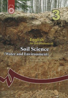 www.payane.ir - 323-English for the students of Soil Sciene
