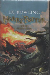 www.payane.ir - Harry Potter And The Goblet Of Fire: Book 4