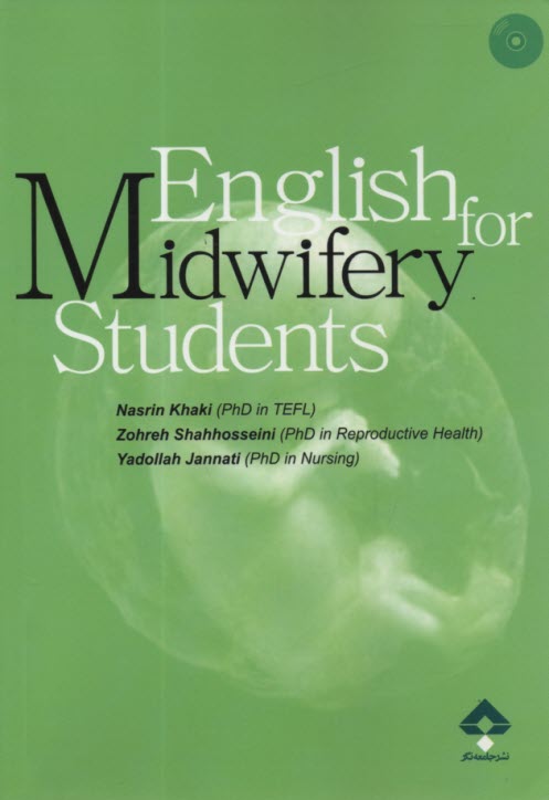 www.payane.ir - English for Midwifery Student انگلیسی مامایی