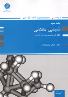 www.payane.ir - ارشد پوران