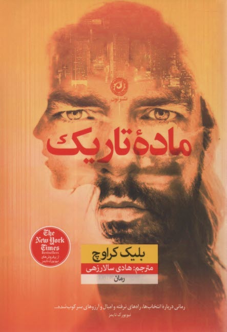 www.payane.ir - ماده تاریک