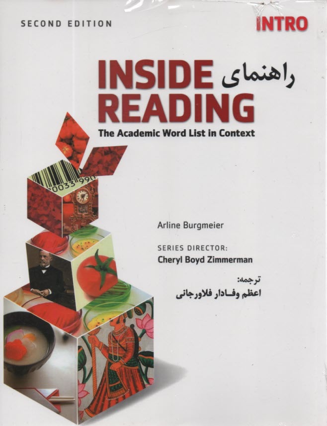 www.payane.ir - راهنمای Inside Reading INTRO